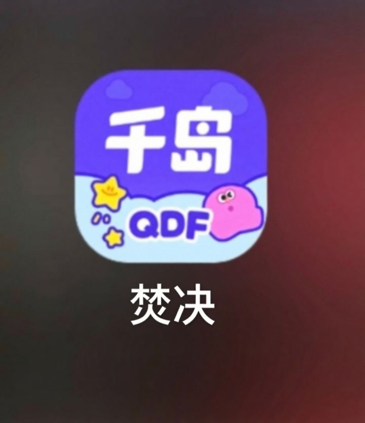 三个厕所应该砍一下截图