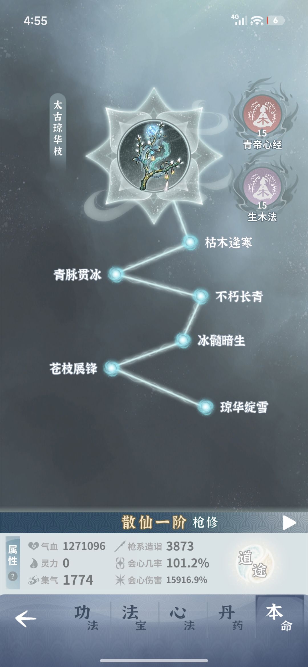 刚好30天的萌新 6
