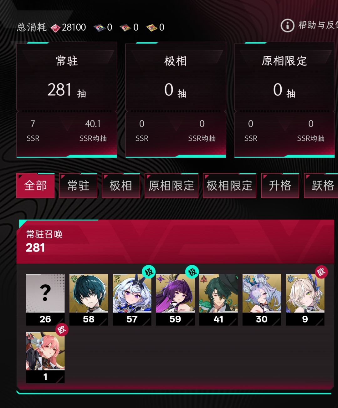 刚玩伊瑟 1
