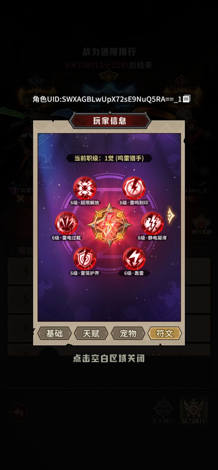 说一下不同的boss爆不同的武器。截图