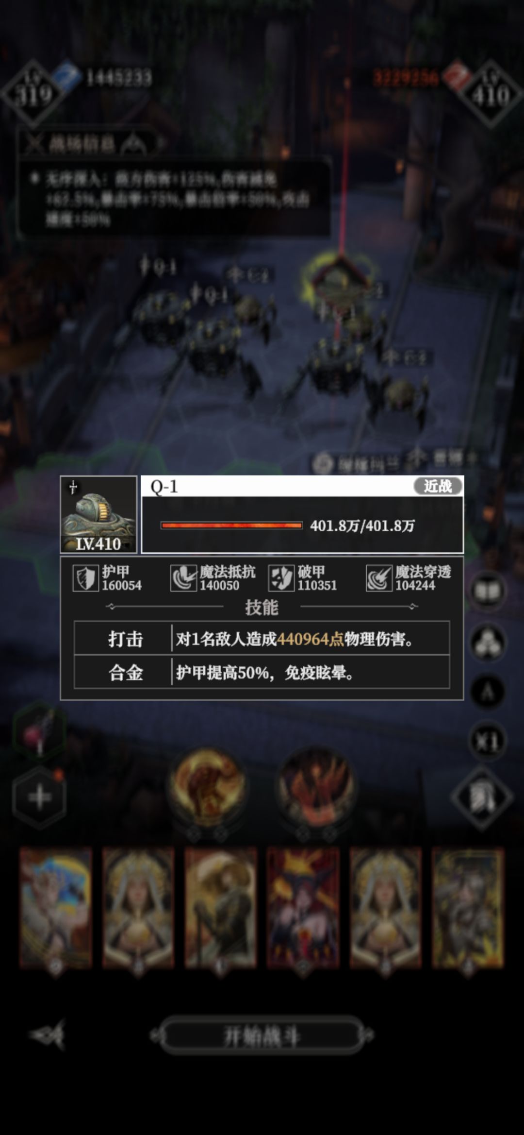 无序11提问 1