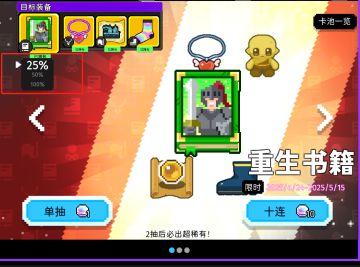 第55周 池子定轨啦