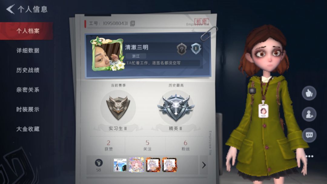 避雷!忘本!全程赖在身上标点不拿还不带传 1