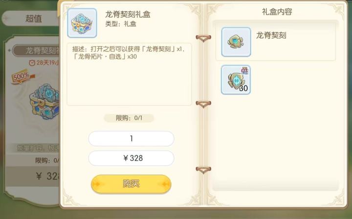 猫币不能用你让我充猫币干嘛?截图