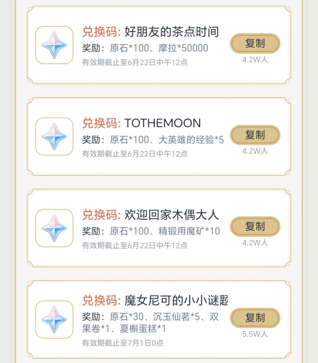 月之八版本前瞻 1