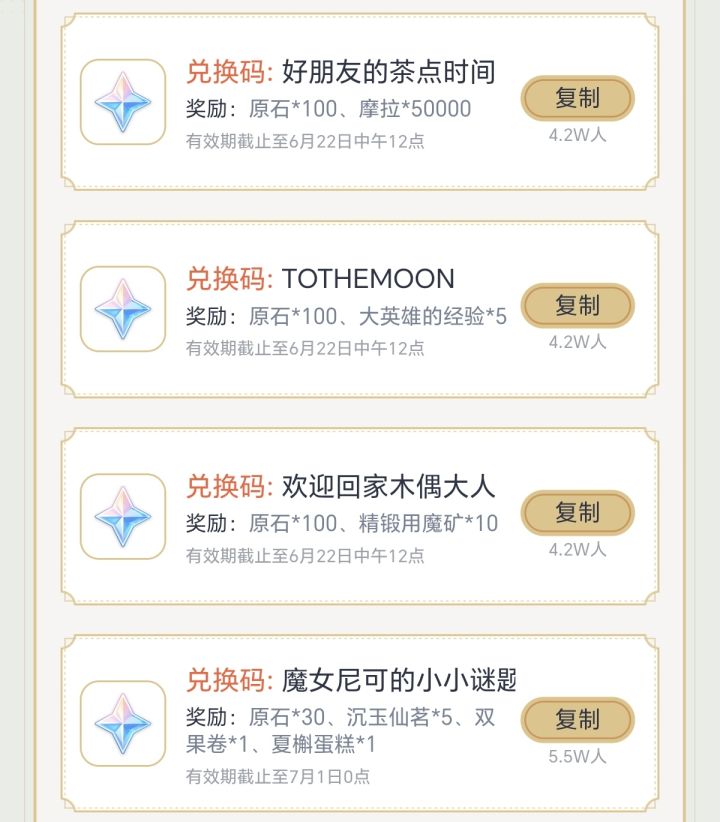 月之八版本前瞻截图