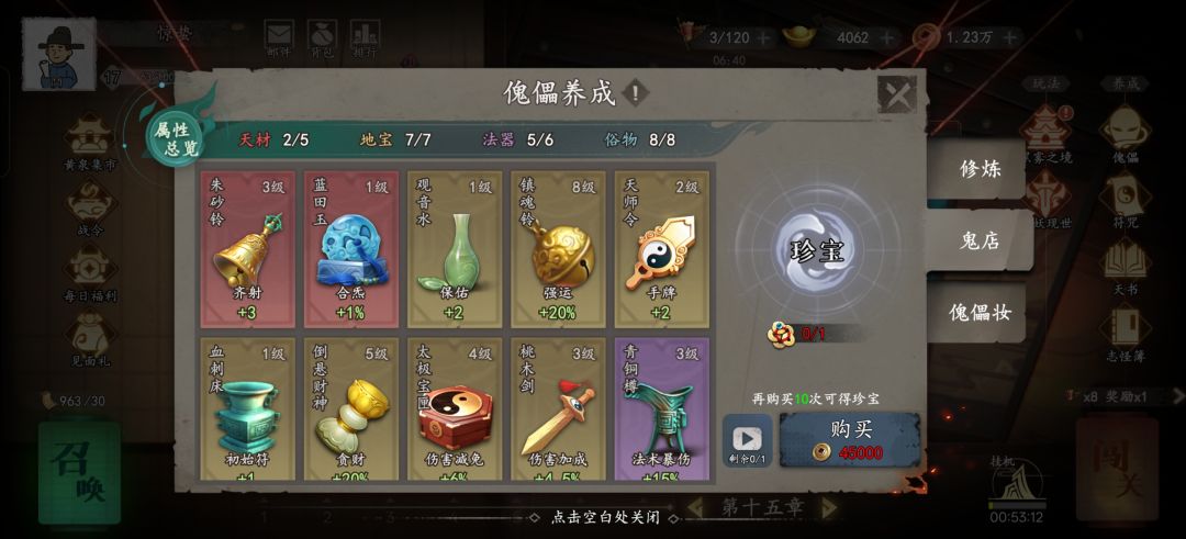 没什么攻略,游戏其实很简单。id:100730 2