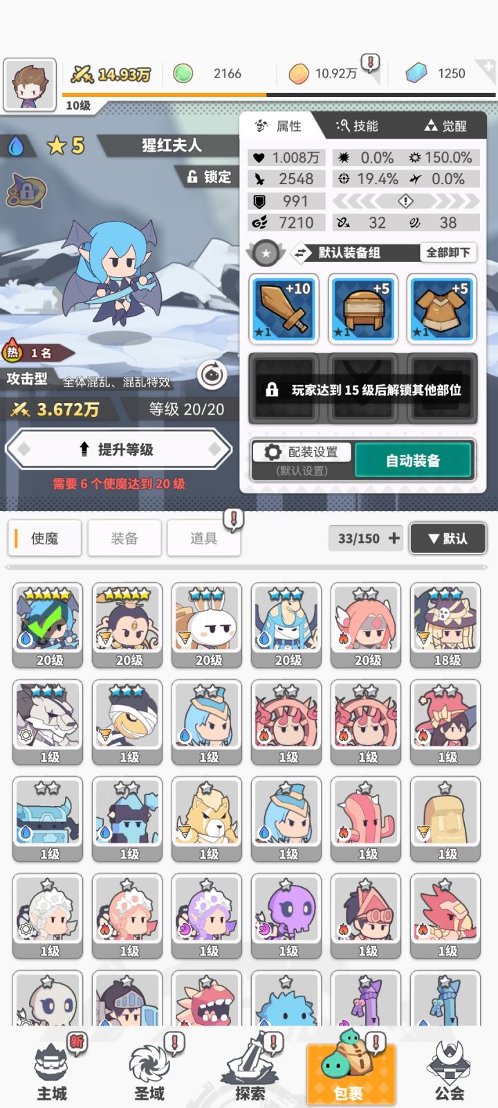求求大佬帮帮孩子吧截图