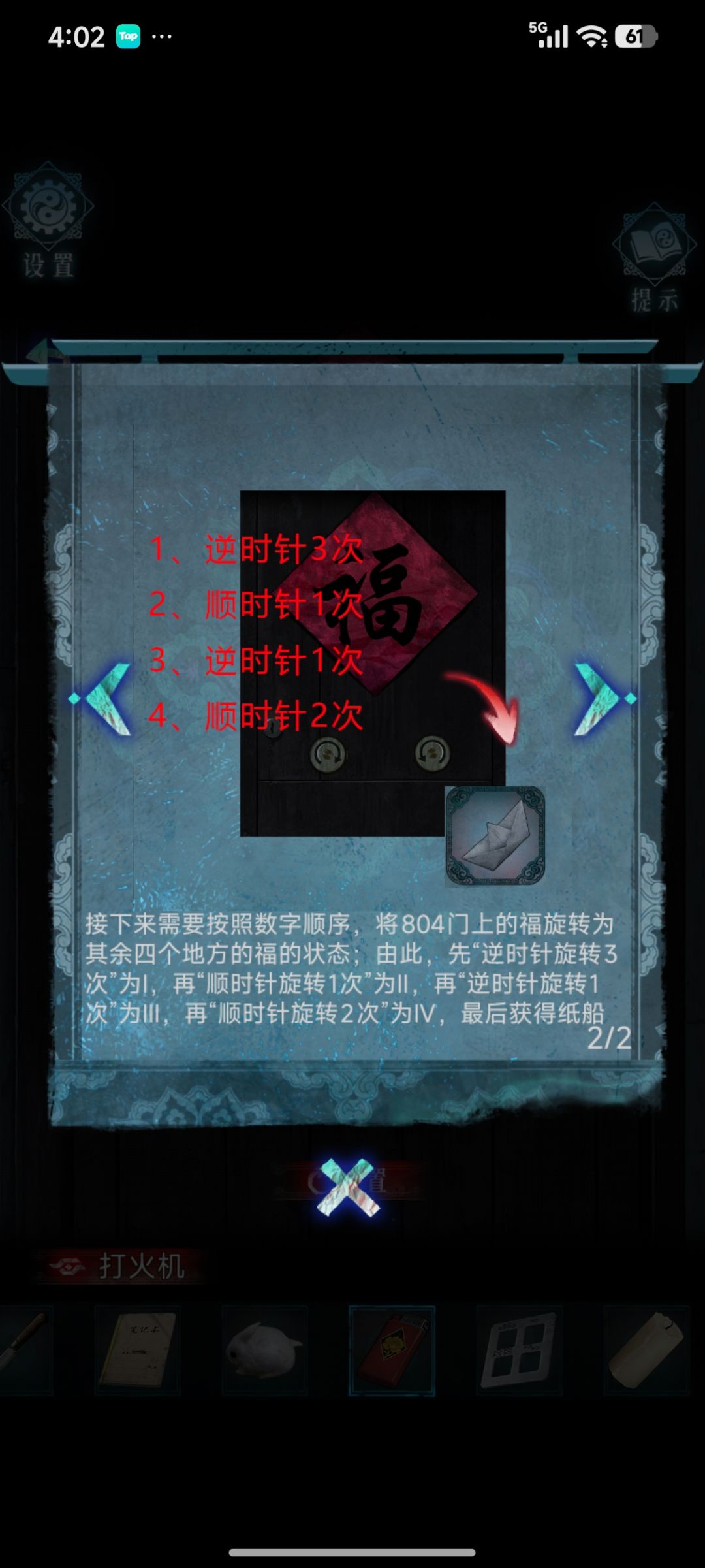 动态图片 3