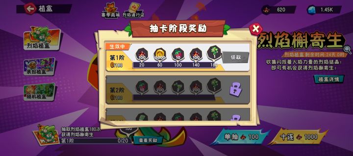 更新把我150多抽的记录搞没了截图