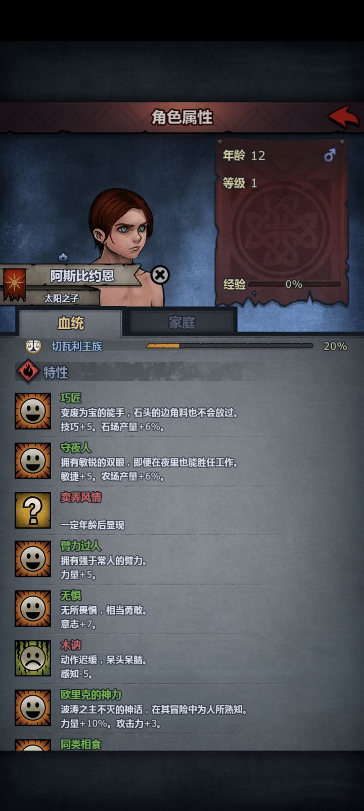 反配的话是不是找一个满血神雄狮就行了截图