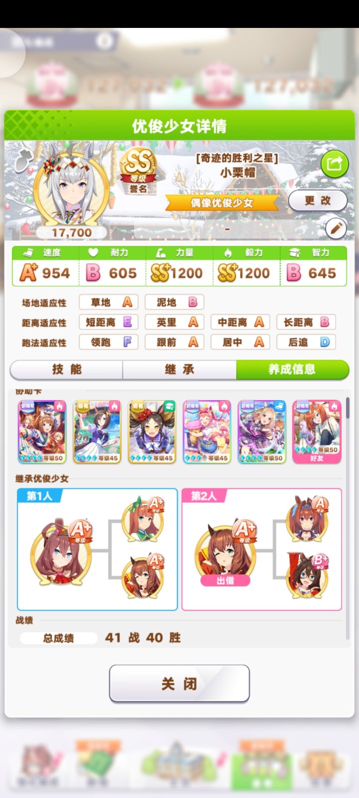 跟着别人步骤来也只能双ss截图