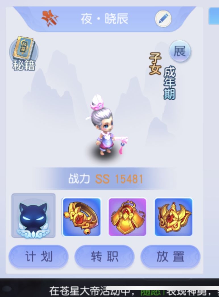 动态图片 2