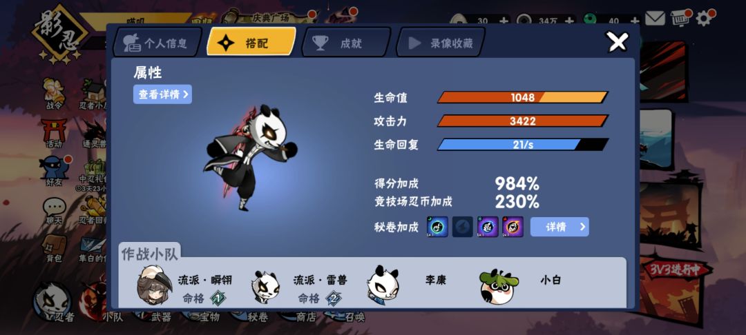 回归是不是直接去新区好些 1