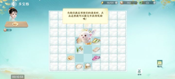 卡在这里了截图