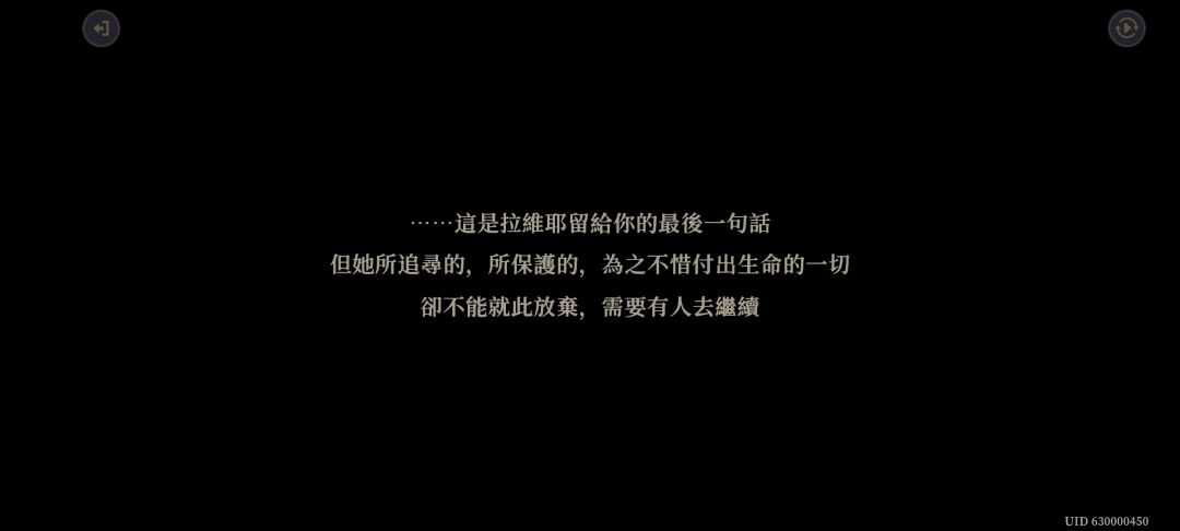 推剧情模式有点无语了 1