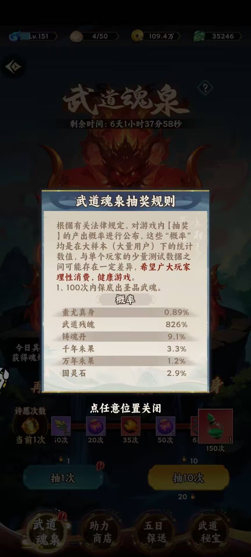 还在玩的自己掂量掂量 1