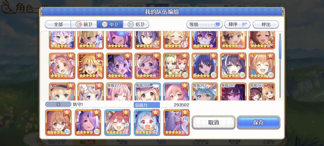 大佬们,没解放望能玩吗? 4