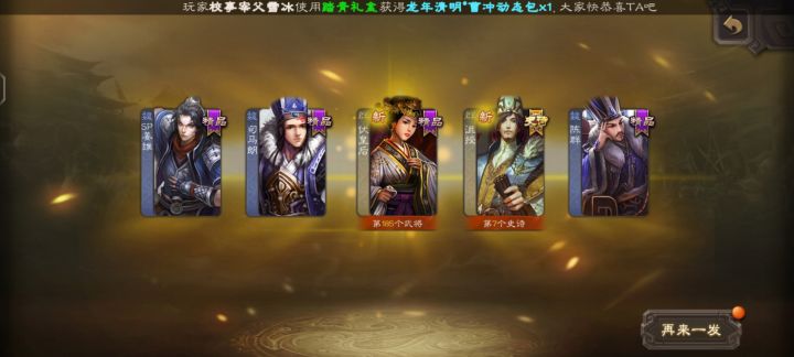 被小便征服了截图