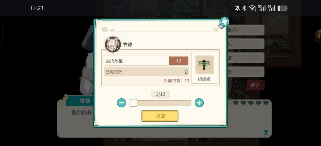 试玩反馈!!! 3