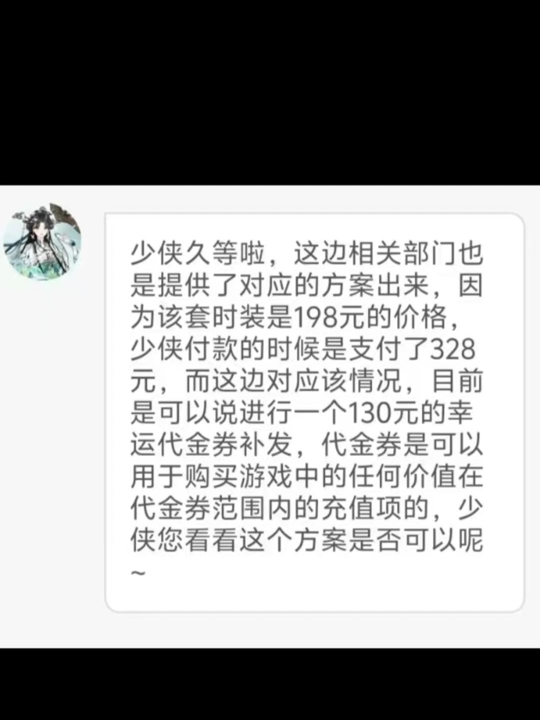 精彩绝伦,我愿称之为最强策划 1