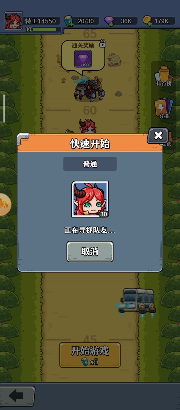 多加点机器人吧，这都匹配不到人截图