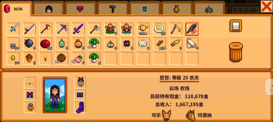 好好好 2
