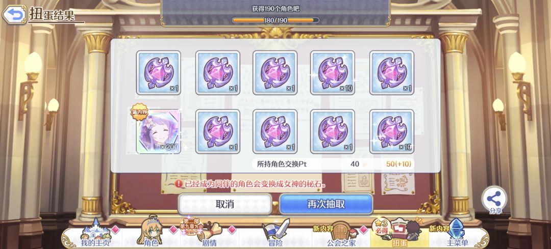 低成本高回报截图
