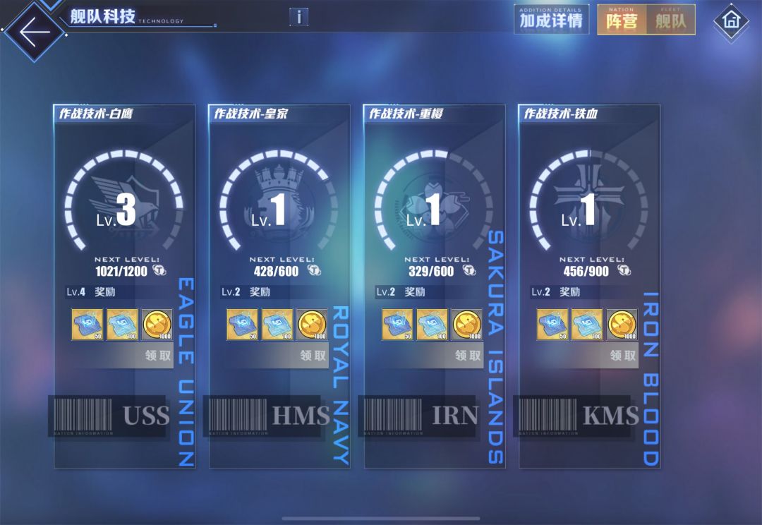 玩了两周萌新求大佬指点 2