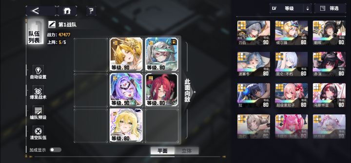 新主线有富婆还挺简单截图