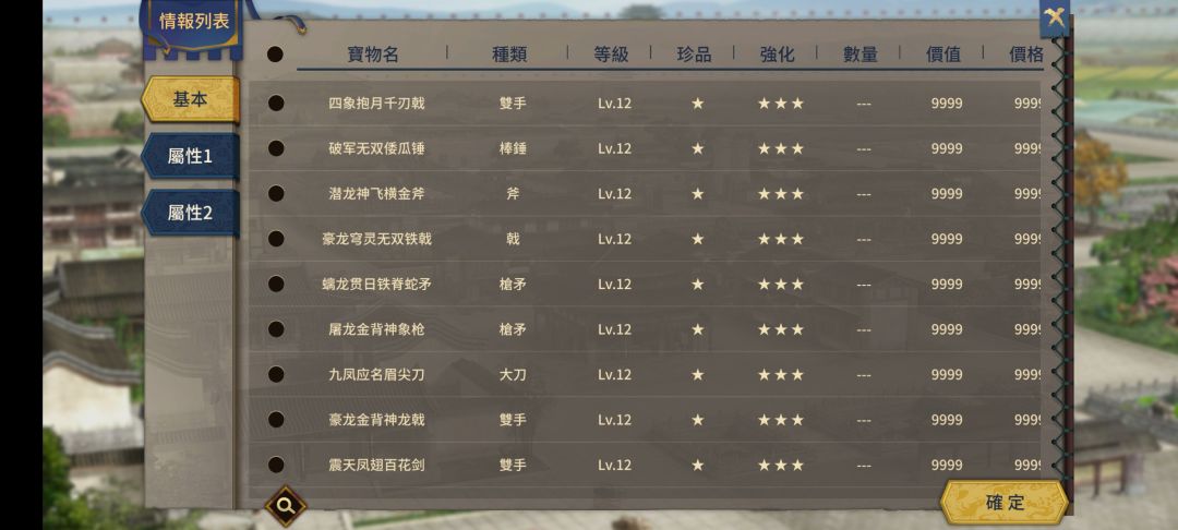 目前发现了几个 bug 3