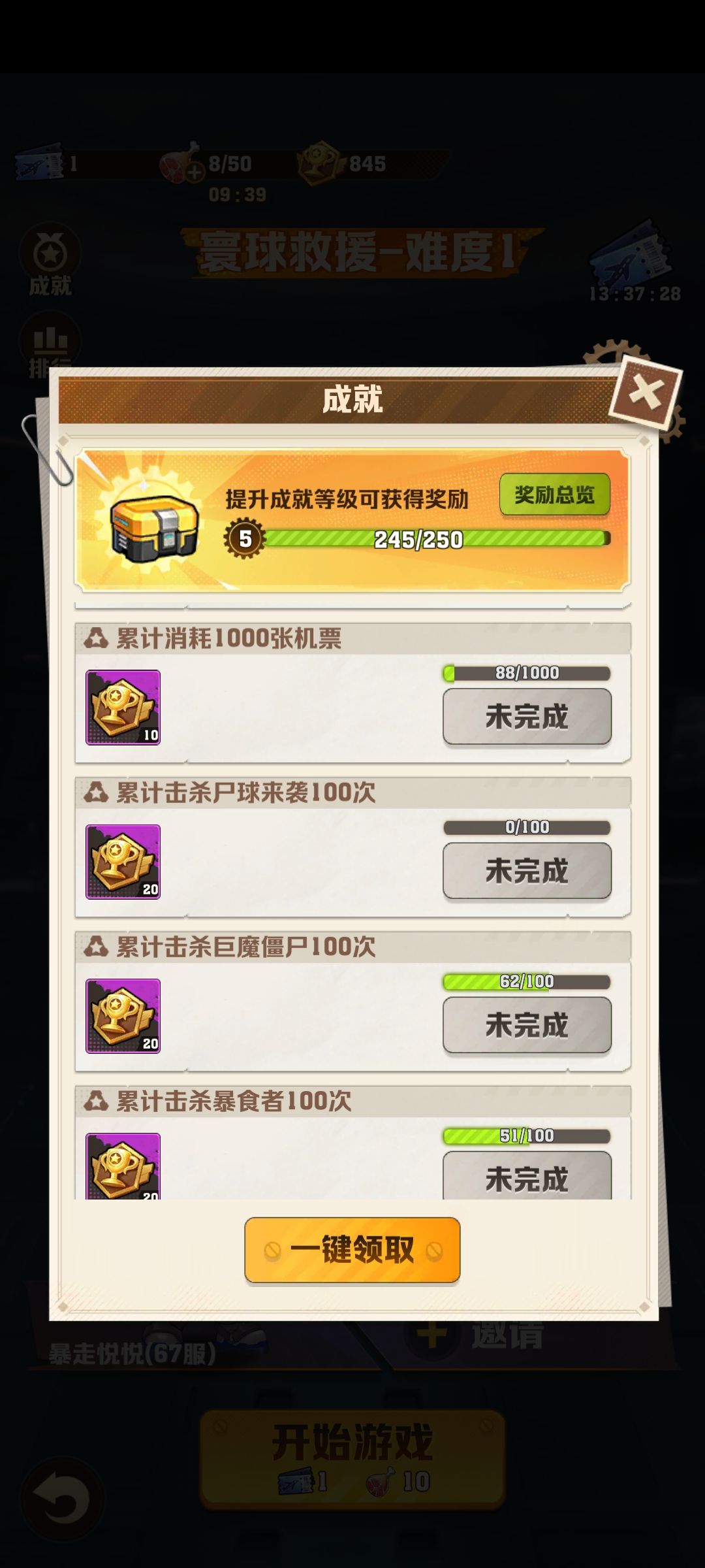 请教一个问题 1