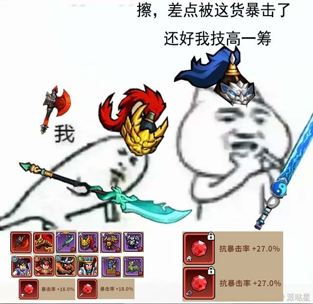 表情包 2