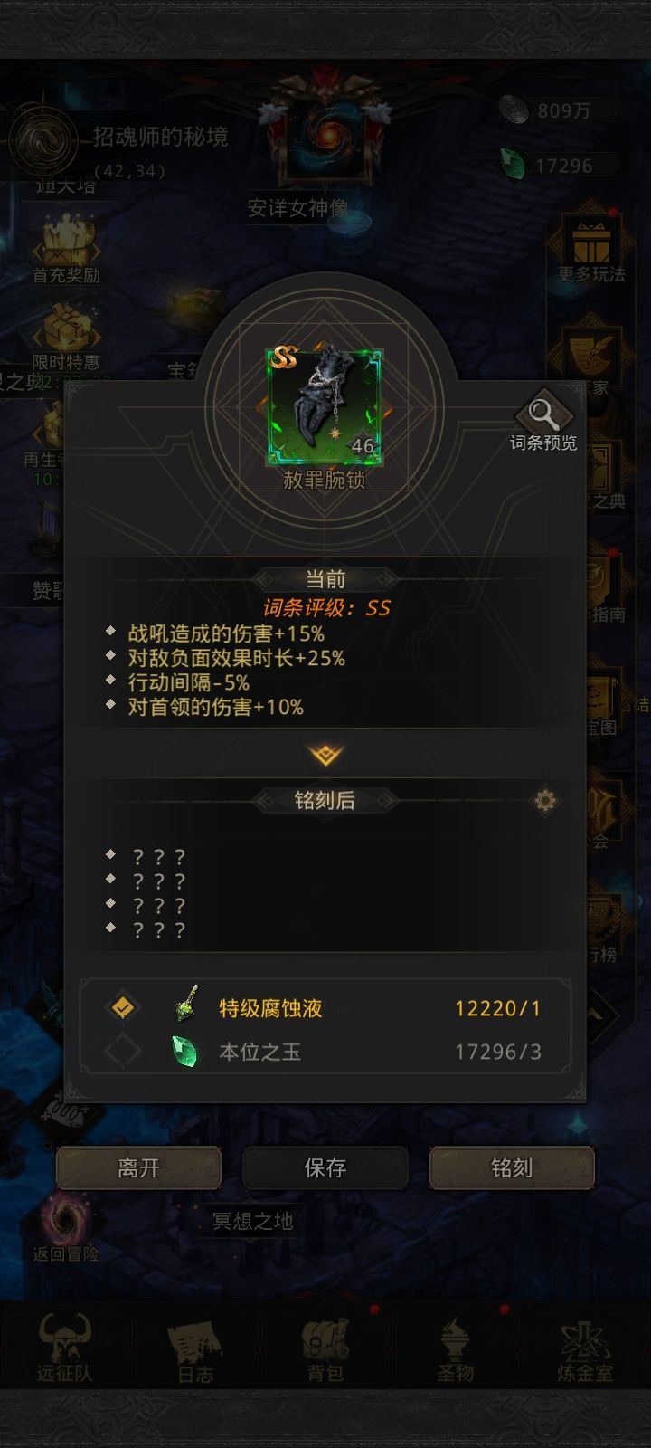 除了战吼都是很好的截图
