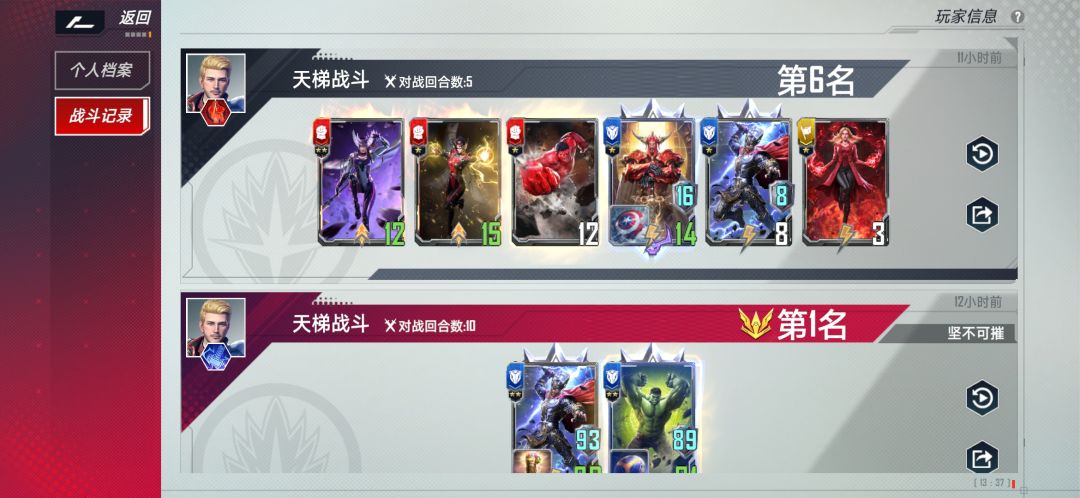 动态图片 5