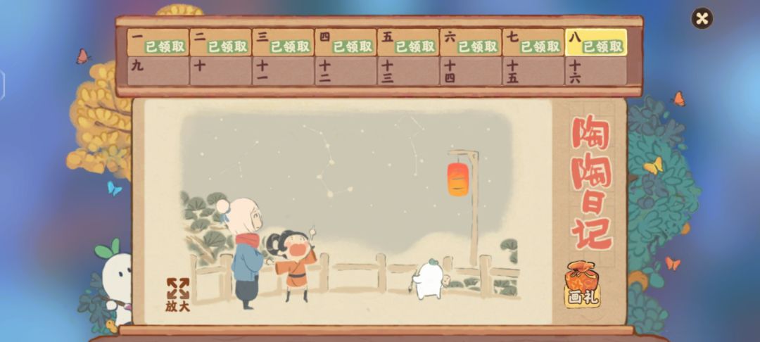 厨子的牢骚 1