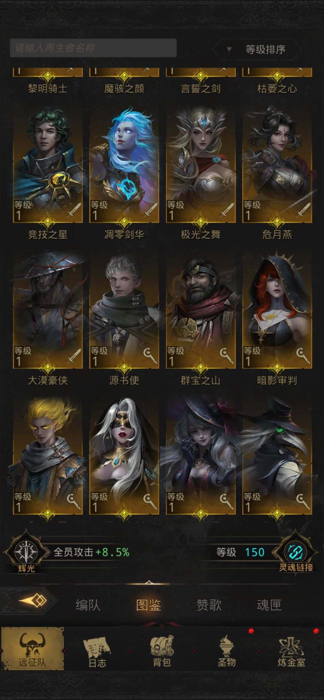 萌新求助。 2