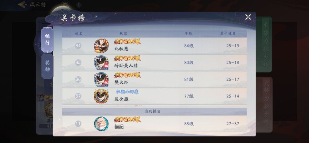 动态图片 5