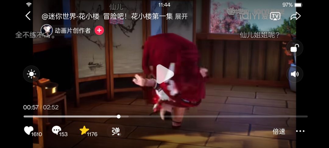 动态图片 15