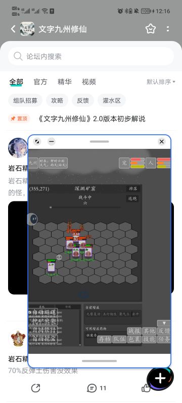 这个版本法师毕业了吗