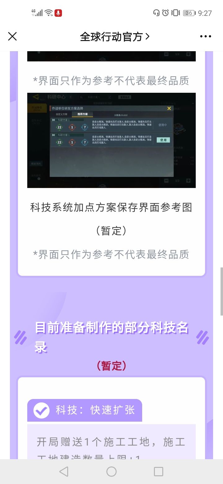 动态图片 6