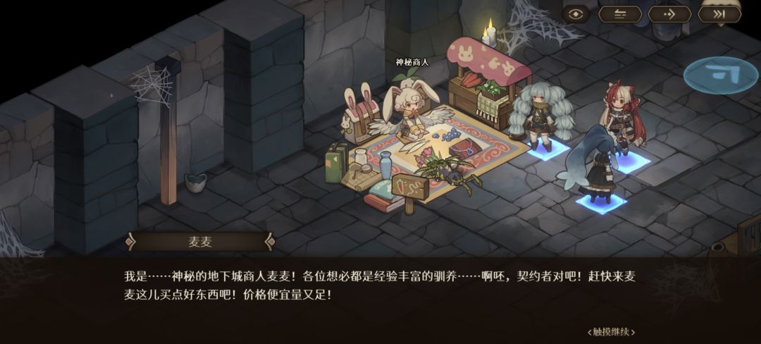 和羊油的神秘联动 2