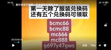 兑换码合集 自留