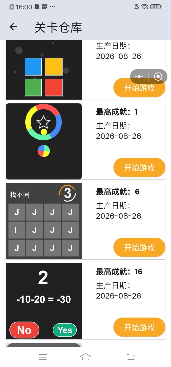 看不了广告了,止步于此 12