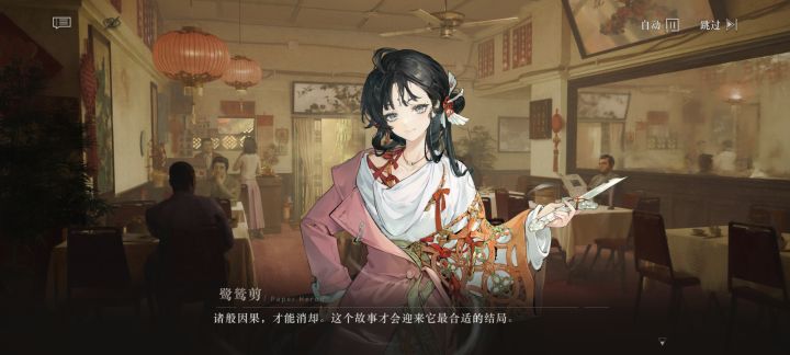 终于完结了截图