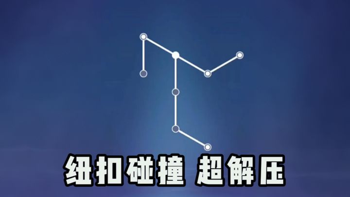 这游戏是什么人能想出来的呢......截图