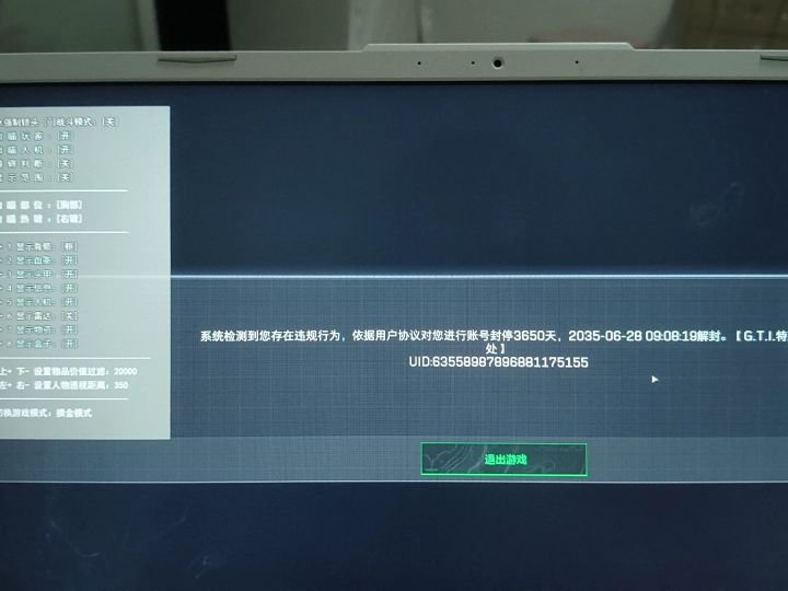 致敬十年传奇牢兵截图