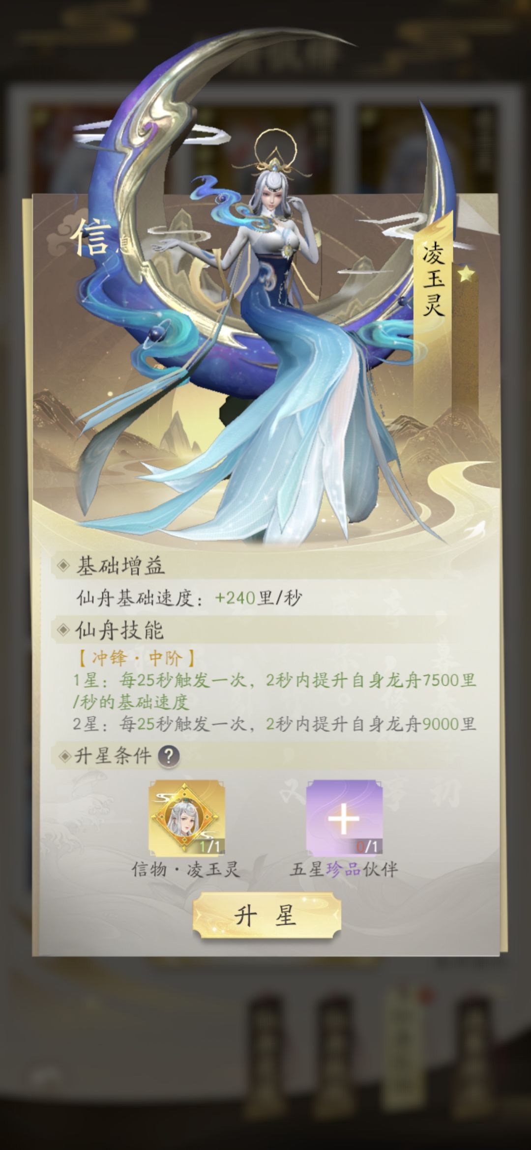 小鸡宫公主,南宫婉原地闪现不修复吗 2