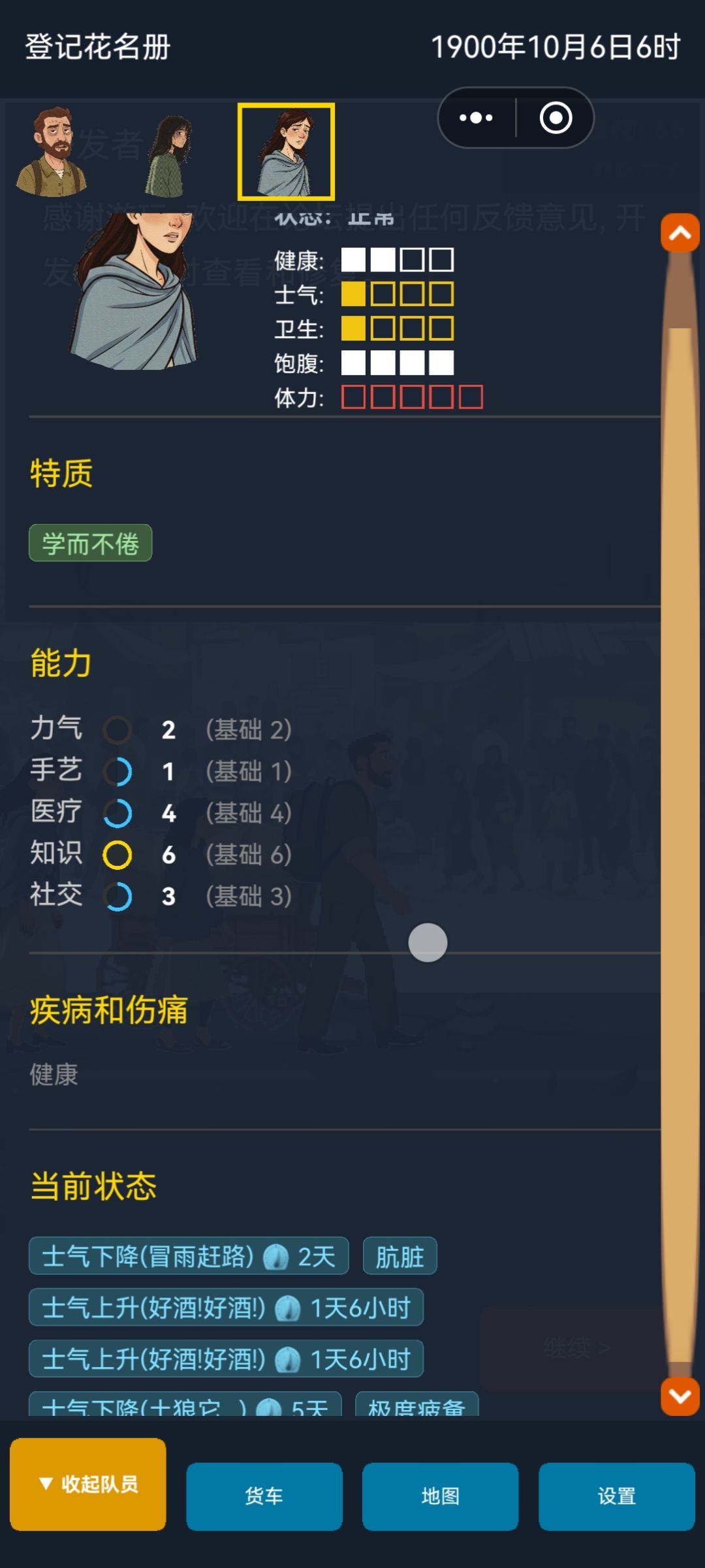 完美结局 1