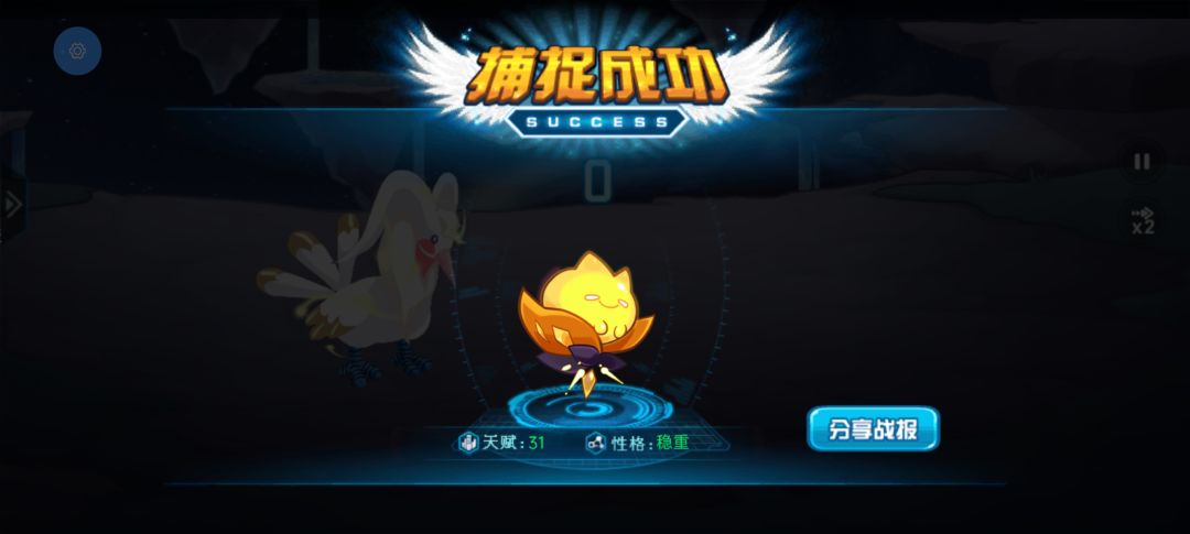 最近几次合成 3